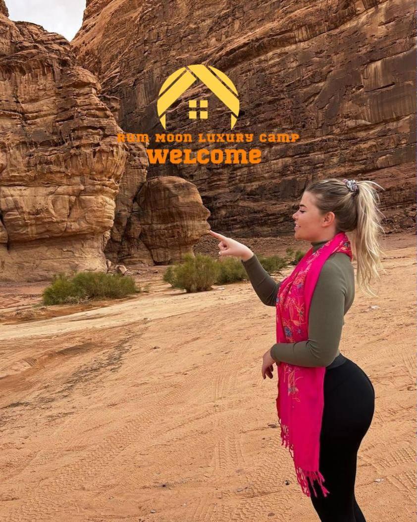 Rum Moon Luxury Camp Вади Рум Екстериор снимка