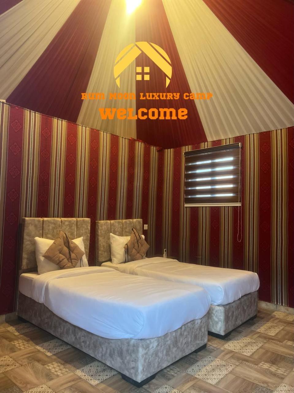 Rum Moon Luxury Camp Вади Рум Екстериор снимка